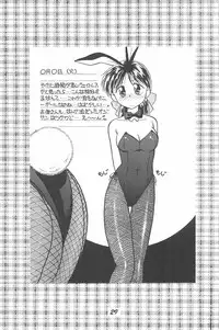 (C47) [Donburi (DONKEY)] Donkey's ANI-PARO collection Volume. 1 (Various)
