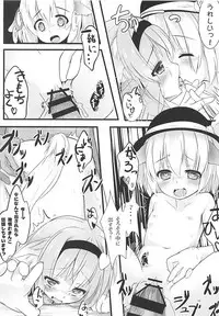 (Reitaisai 15) [Kinokomushin (Kinokomushi)] KINOKOS TOUHOU BOX (Touhou Project)