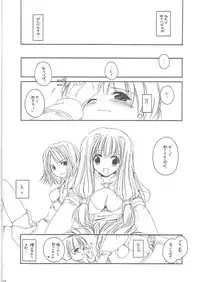 [Digital Lover (Nakajima Yuka)] D.L. Action 13 Preview Version (Ragnarok Online)