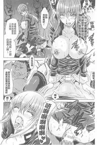 [Tokisana] Midara na Kajitsu no Kuroi Yuuwaku | 淫蕩的果實之暗黑誘惑 [Chinese]