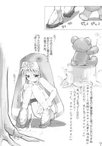 (Mimiket 7) [Imitation Genome (Various)] Bridget no Chome Chome Nikki (Guilty Gear)