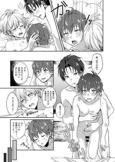 [Suzune (Sazanami)] Secret Triangle (THE IDOLM@STER SideM) [Digital]