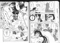 [Bijogi Junction] Deep Impact