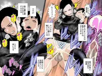 Tsuyoki Bijin no Kaa-san to Nakadashi Sex dake ja Mitasarenai!!!