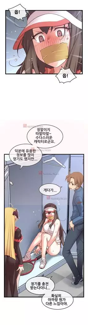 Master in My Dreams Ch.90-131