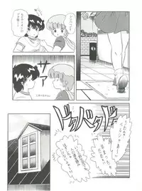 [Group NEKO (WOODY)] MAGIC GALS F (Various)