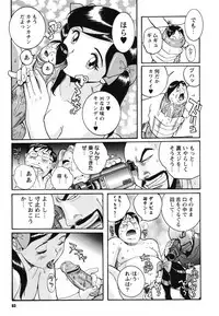 [Kojima Miu] Hentai Shojo Choukyou Club [Digital]