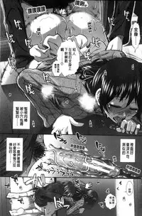 [Ariga Tou] Ketsusen Ryaku [Chinese]