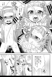 (C86) [Kaniya (Kanyapyi)] Kaniya no Omake bon Soushuuhen+α (Various)