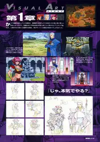 Viper Official Art Book