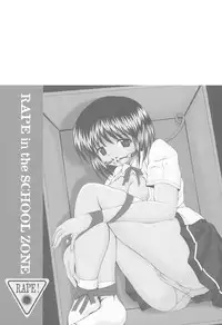 [Library] Goukan Tsuugakuro (Rape in the School Zone)