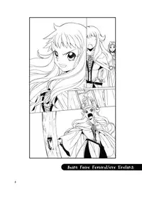 (COMIC1☆7) [Toko-ya (HEIZO & Kitoen)] Dotanba Setogiwa Gakeppuchi 25