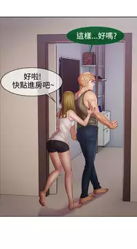 [Studio Gale] Lady Garden 淑女花苑 第二季 [Chinese]