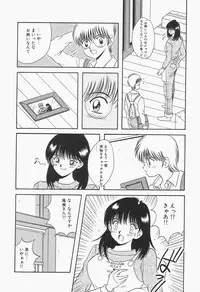 [mintsu kawahara] Baku ayu mint hakudaku eki