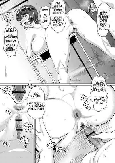 Saiin Iinari Dekachichi Pet