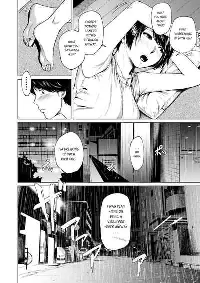 [Urasujibeya (Urasuji Samurai)] Uwaki to Honki [English] [DevilDongTL] [Digital]