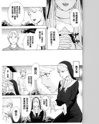 [Amano Ameno] H3 [Chinese]