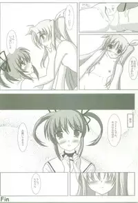 (SC31) [Thornapple (Sakura Yuu)] Lylical Magic (Mahou Shoujo Lyrical Nanoha)