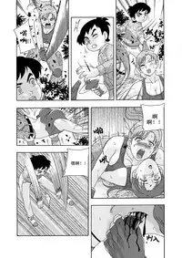 [噗大郎] 俠物語序章 - 俠之小者 (Various) [Chinese]