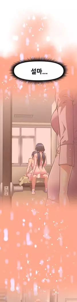 Brawling Go Ch.53-65