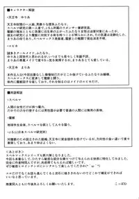 [Pamunosu (Koppamu)] Zetsurin Hishou Spermax ~Niku Tokki Kosuri Tsuke Kaikan Jigoku~ [Digital]