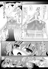 (C84) [Setoran (Itou Seto, Tanno Ran)] Adessa Adessa (Touhou Project)