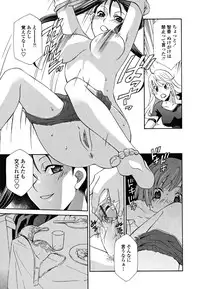 [Inari Kinzou] Joou no Onshitsu - The Queen's Greenhouse