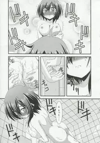 [Anthology] 30 Sai no Hoken Taiiku Pure Pure Stories Vol. 1