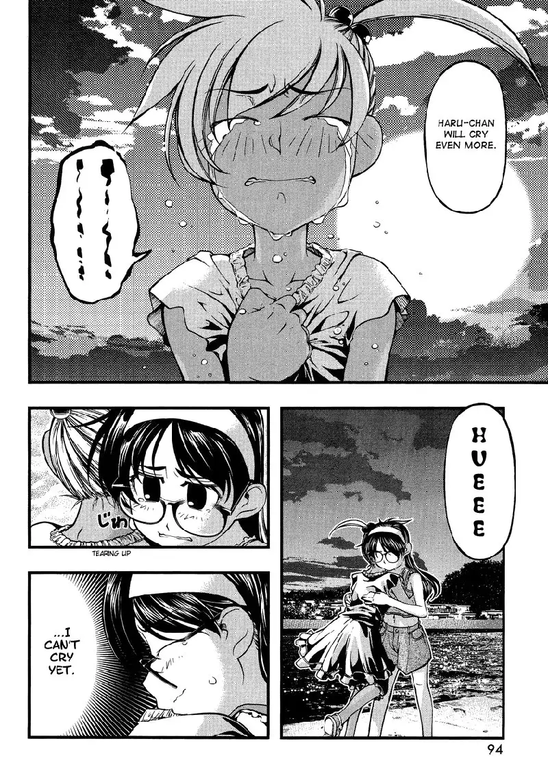 Umi no Misaki Special - My Very Own Haru-chan