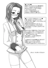 [FruitsJam (Mikagami Sou)] Muryou Haifu 2006 WINTER (Various) [Digital]