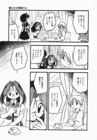 [DASH] Kanchou Shoujo - Enema Girl