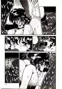 [Watanabe Wataru] Dokkin Minako Sensei! 1