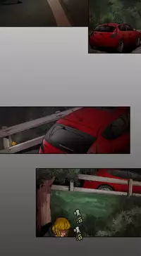 捕猎母猪 [中国翻訳]