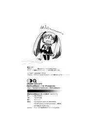 (COMIC1☆2) [Behind Moon (Q)] Mi Mikku (VOCALOID2 Hatsune Miku)