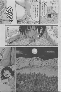 [Nagashima Chousuke] Kigenzen 10000 Nen no Ota Ch. 1-14