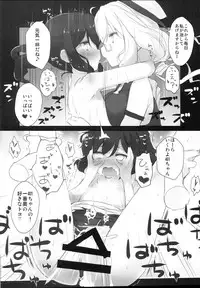 (C87) [NEW. (shin)] Atsu ga Joushou Shiteimasu! (Kantai Collection -KanColle-)