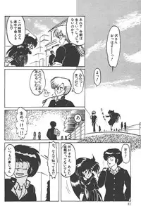 Makaryudo Demon-Hunter 1