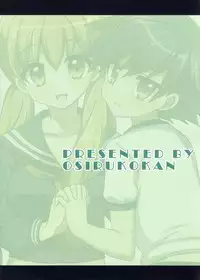 (C83) [Oshiruko Kan (Piririnegi)] Futanari Kanojo to Inran Switch