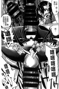 [Nikusyo] Muchi * Kano ♡ Macchiato | 豐嫩女友 香濃瑪奇朵 [Chinese]