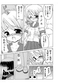 [Kanoh Hollow] UNPLUGED