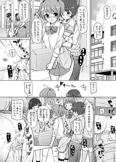 Harem ten ~ Hitori de 10-nin Oaite!!