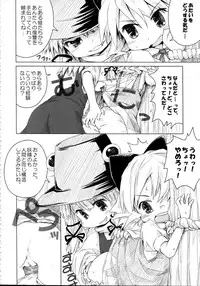 (C75) [Marchen Box (Various)] THE Oshiri (Various)