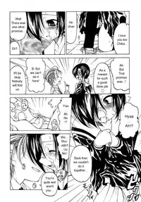 [Benjamin] Datte Suki Damono | Because It Loves [English]