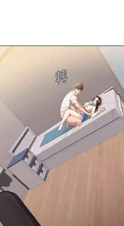 [嫌疑犯H & 金Zetta] 寄宿日記 1-76 官方中文（連載中）