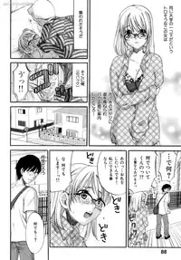 [Kitakawa Touta] Honey Darling