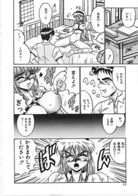 [Irotsuki Sakari] Dakara Suki de Ite