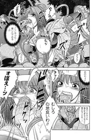 [Himenogami Kinta] Bikenshi Sanka [Digital]