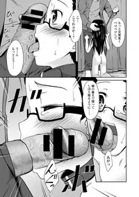 [Anthology] Kaikan Lolic [Digital]