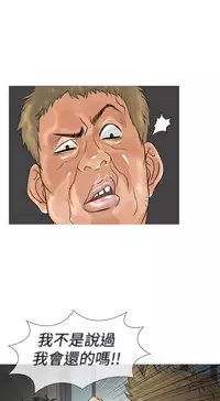 [洋蔥&Shampoo] Heaven Ch.1~10 [Chinese]中文