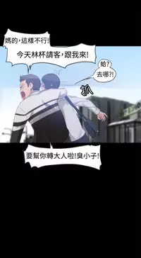 Thrill girl 1-13 Chinese 中文